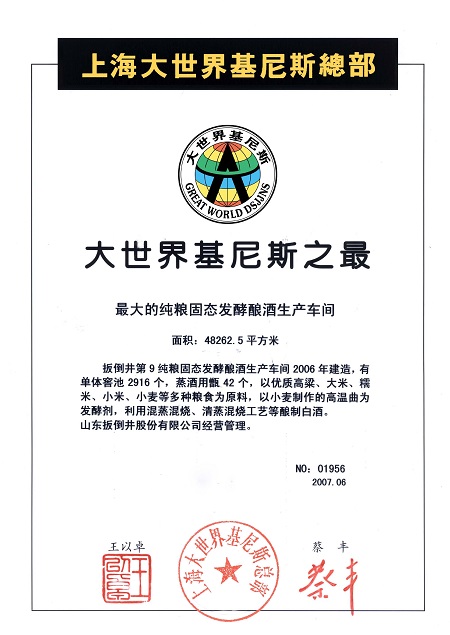 ���������˹�C��(sh��)