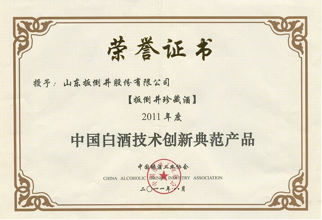 �Ї�(gu��)�׾Ƽ��g(sh��)��(chu��ng)�µ䷶�a(ch��n)Ʒ