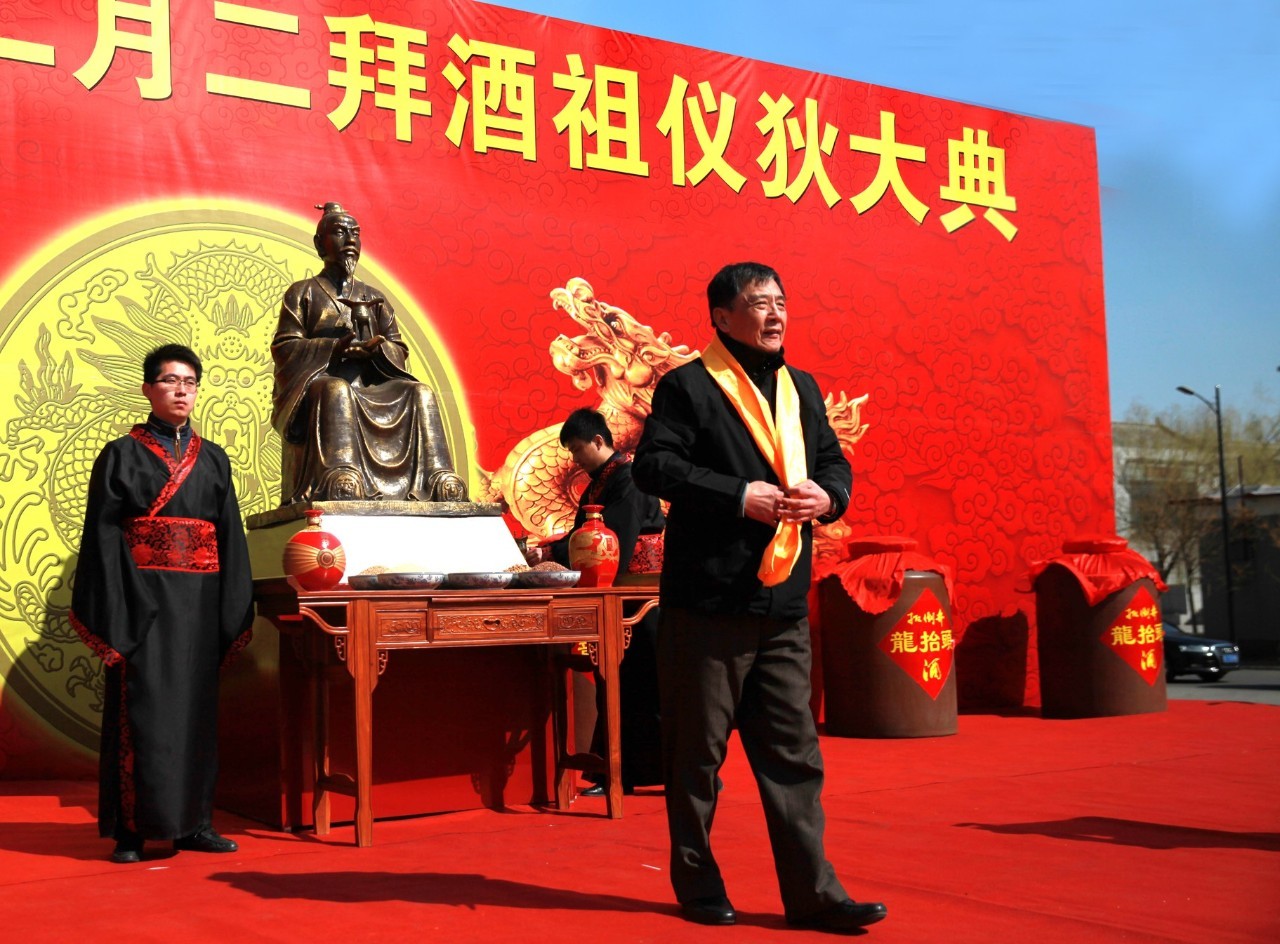 ɽ�|ʡ�ǾƸ�ʳƷ�̘I(y��)�f(xi��)��(hu��)��(hu��)�L(zh��ng)Ѧ���J