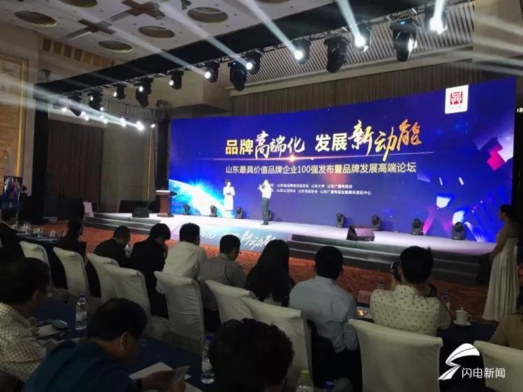 ɽ�|�׾�Ʒ�ƃr(ji��)ֵʮ��(qi��ng)�l(f��)������(gu��)�����F(tu��n)λ�е�һ��